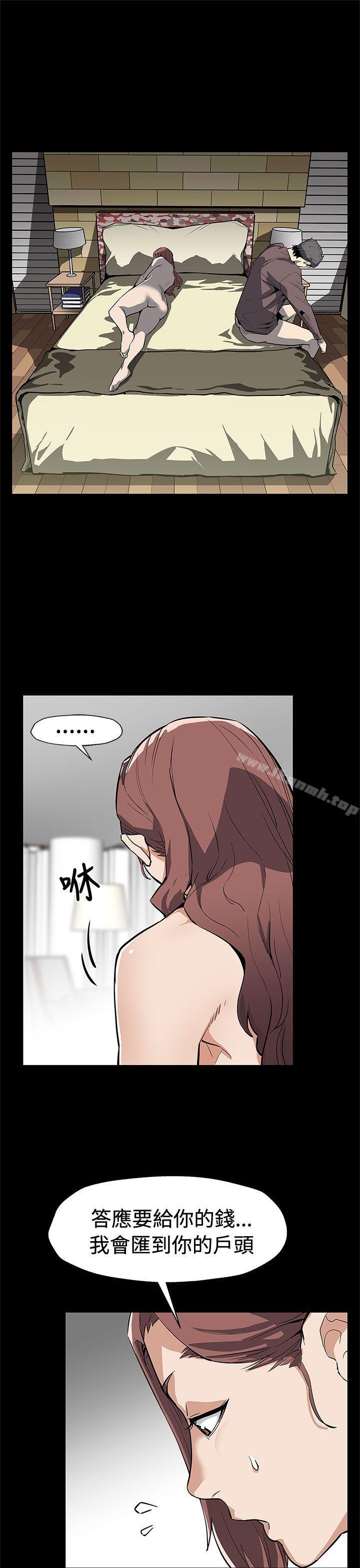 Momcafe最终话
