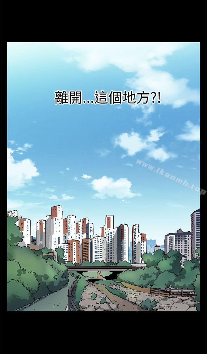 Momcafe最终话