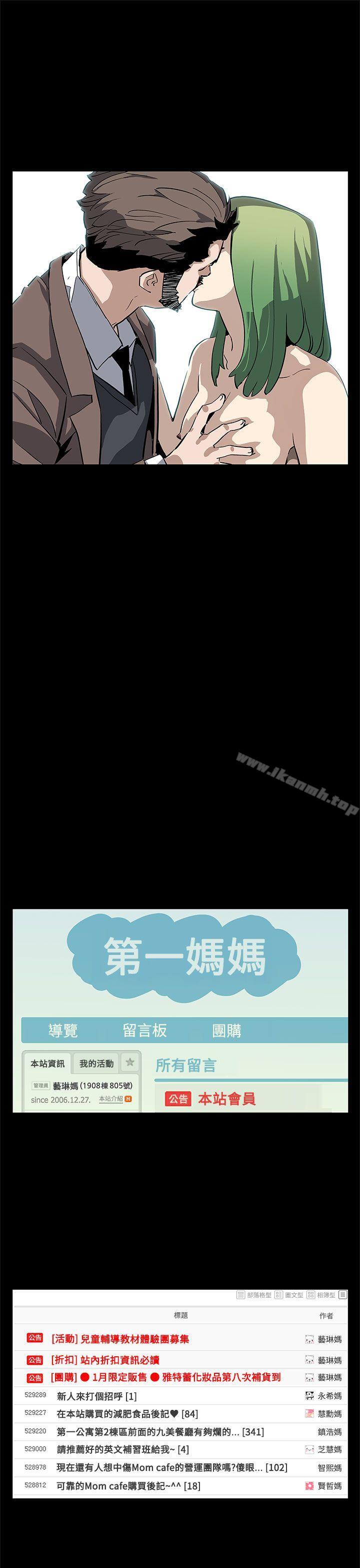 Momcafe后记