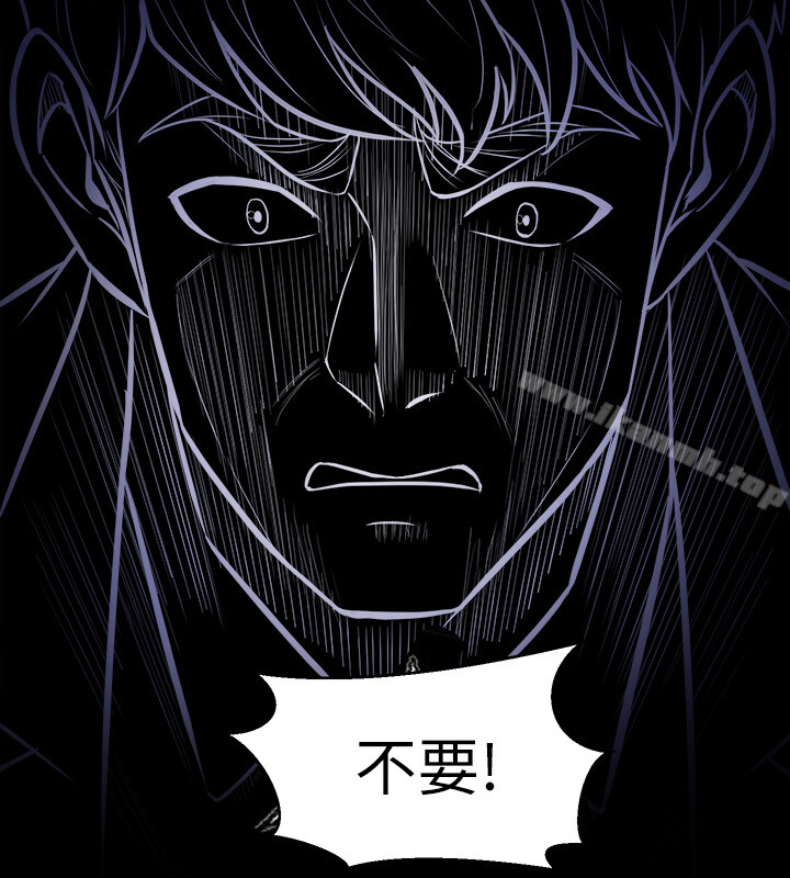与前妻同居第1话-从夫妻变炮友