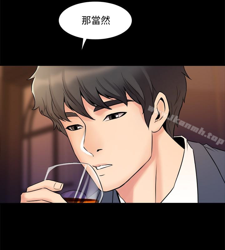 与前妻同居第3话-饥渴的失婚妇女