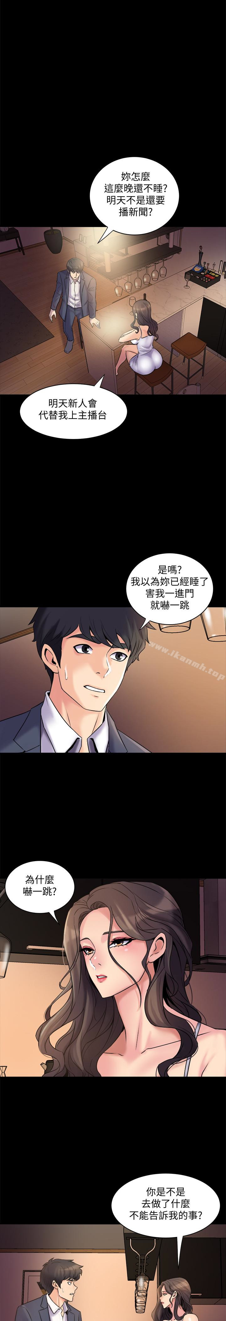 与前妻同居第4话-医生,帮我触诊吧