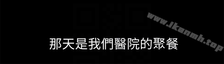 与前妻同居第4话-医生,帮我触诊吧