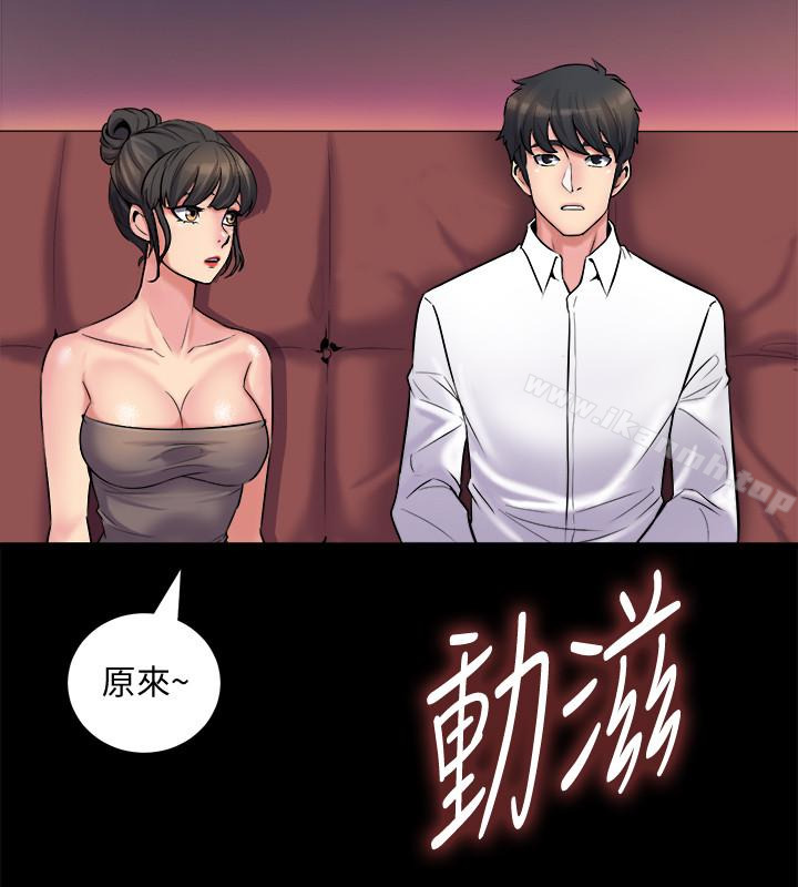 与前妻同居第4话-医生,帮我触诊吧