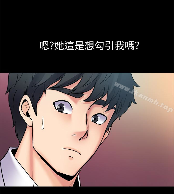 与前妻同居第4话-医生,帮我触诊吧