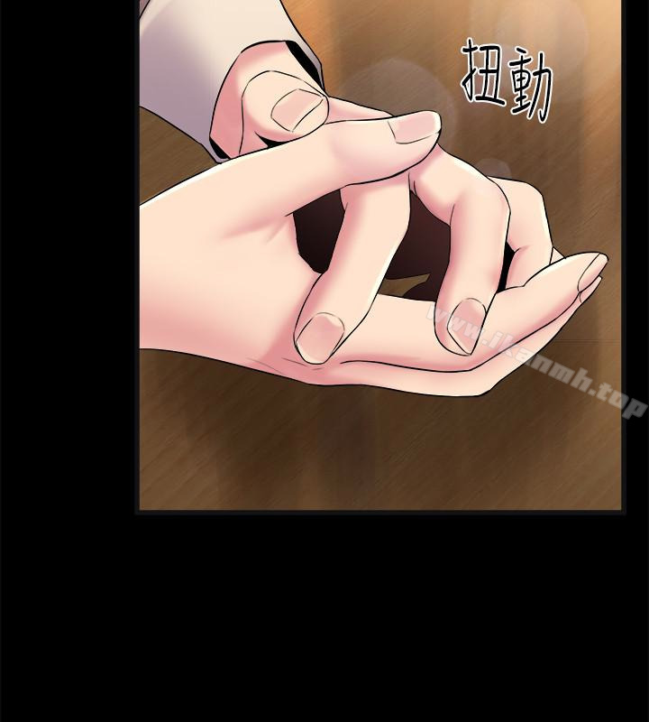 与前妻同居第6话-散发出淫荡气味的老婆