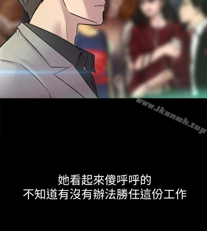 与前妻同居第6话-散发出淫荡气味的老婆
