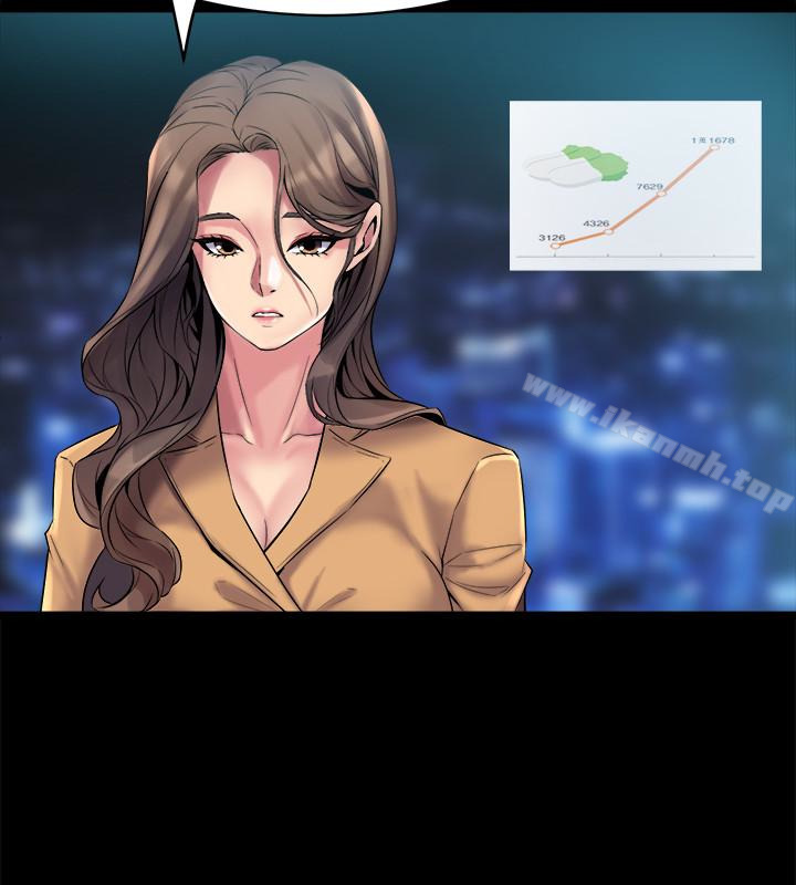 与前妻同居第8话-被大众嘲弄的前妻