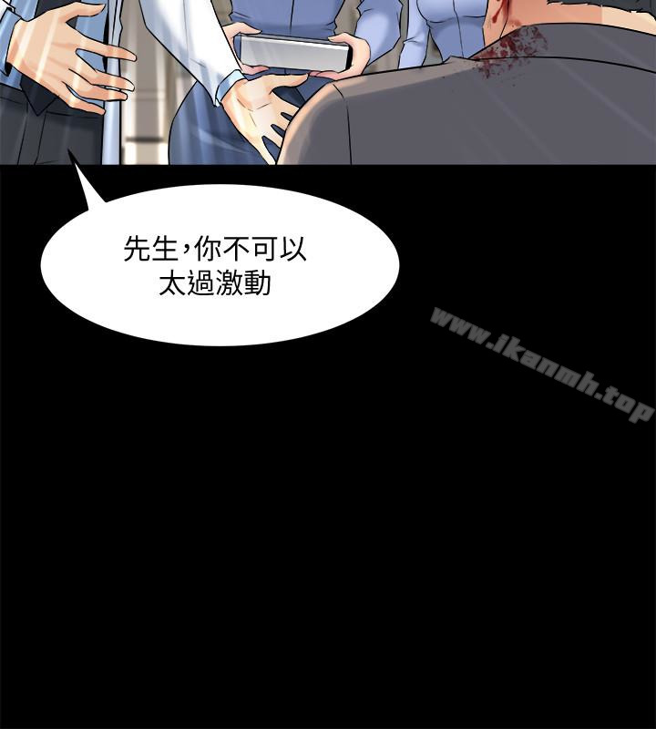 与前妻同居第11话-某天晚上,两个女人的不同反应