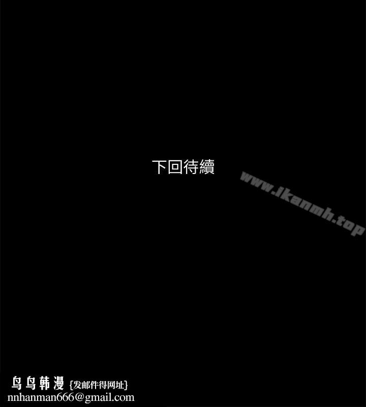 与前妻同居第11话-某天晚上,两个女人的不同反应