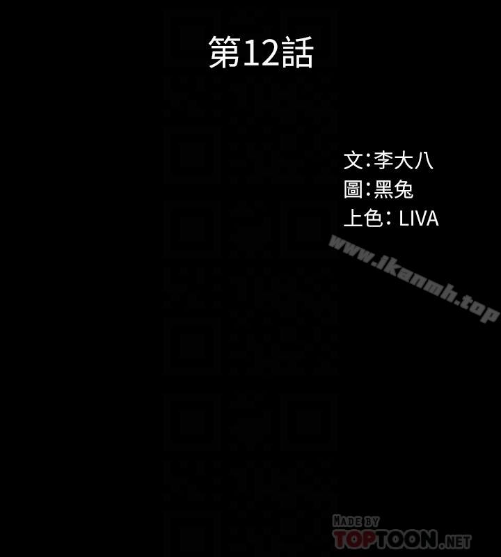与前妻同居第12话-何医生,今晚让我当你的情人吧