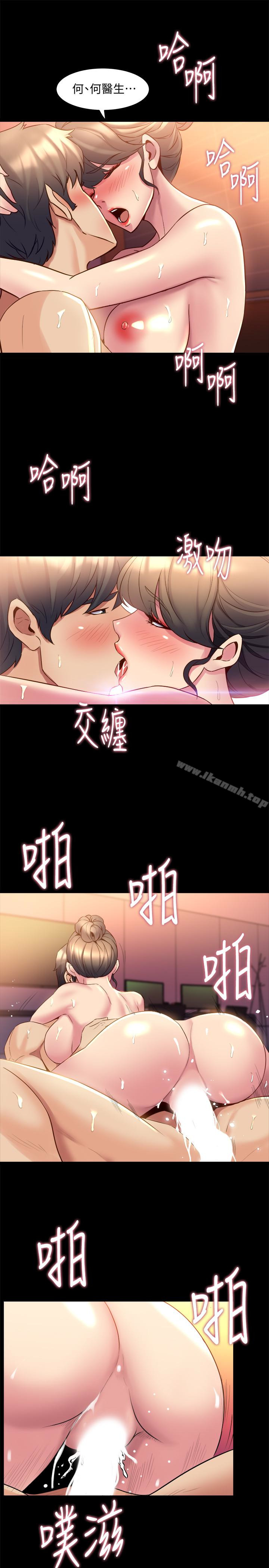 与前妻同居第13话-被雅英的肉体紧紧吸住