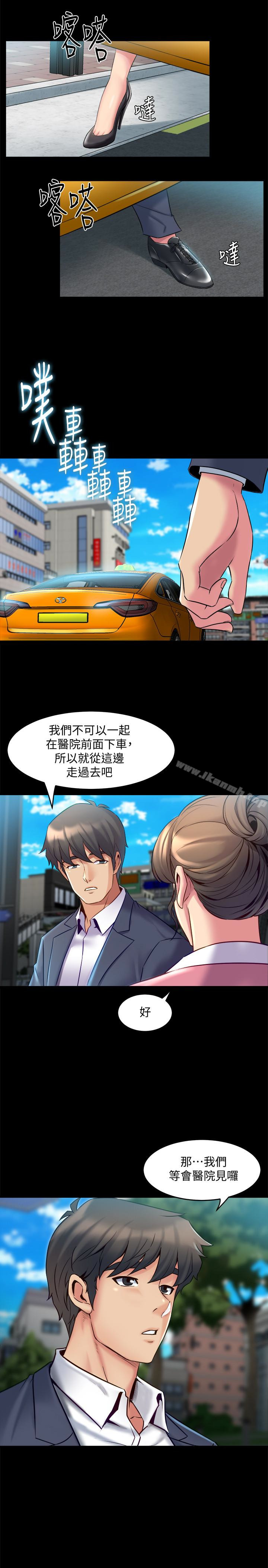 与前妻同居第14话-何医生,我不在意你是人夫