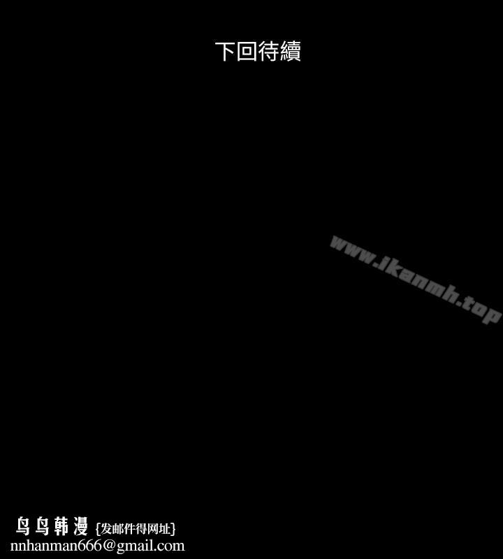 与前妻同居第20话-雅英的告白