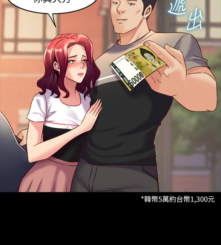 与前妻同居第27话-提包小弟出头天啦?