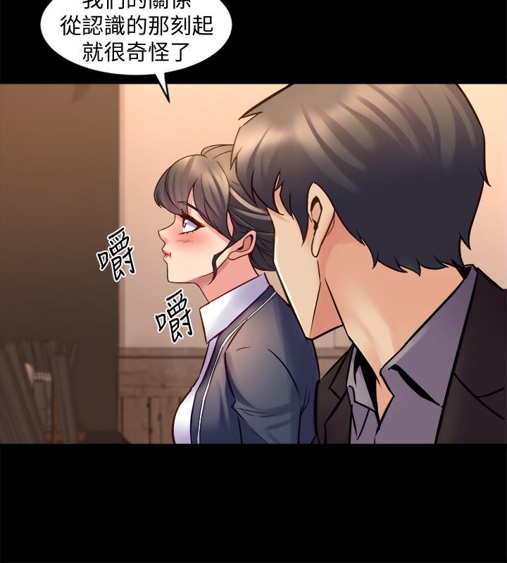 与前妻同居第30话-开始催眠治疗吧