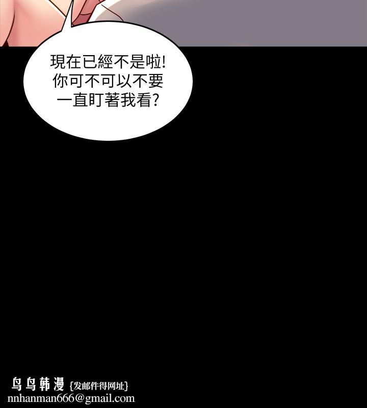 与前妻同居第34话-我的身体好像怪怪的