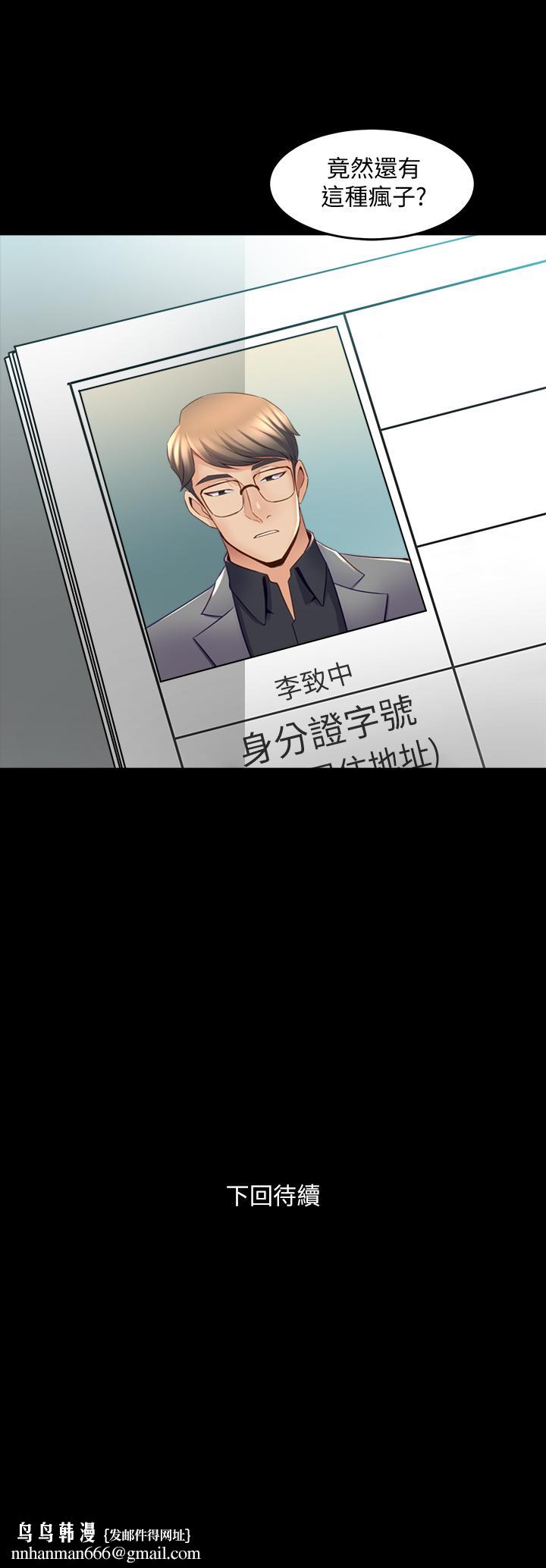 与前妻同居第34话-我的身体好像怪怪的