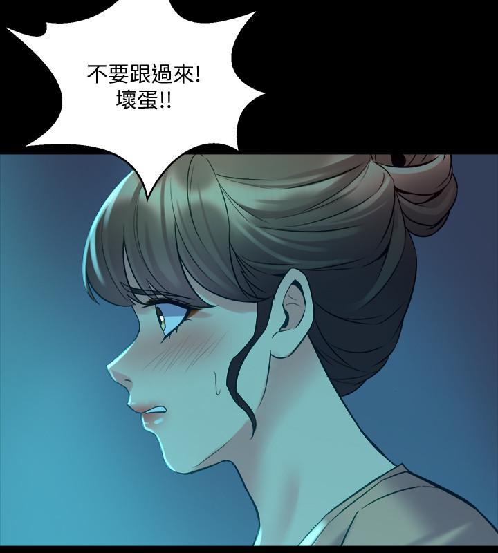 与前妻同居第35话-幸福的同居生活