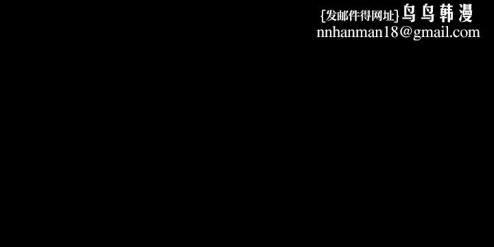 与前妻同居第36话-灌满赵雅英