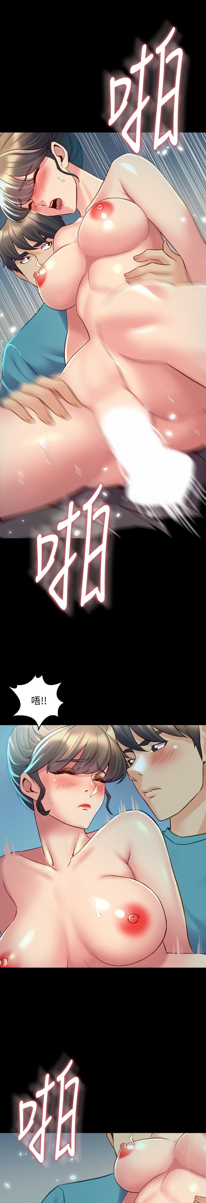 与前妻同居第36话-灌满赵雅英