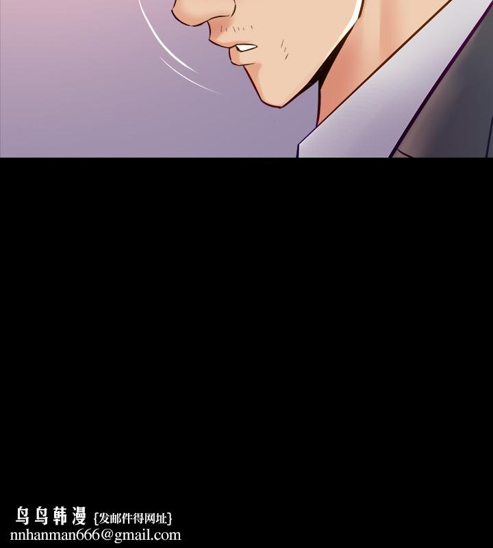 与前妻同居第41话-回应李嘉恩的同居请求