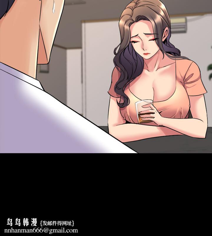 与前妻同居第45话-老婆依赖我的样子