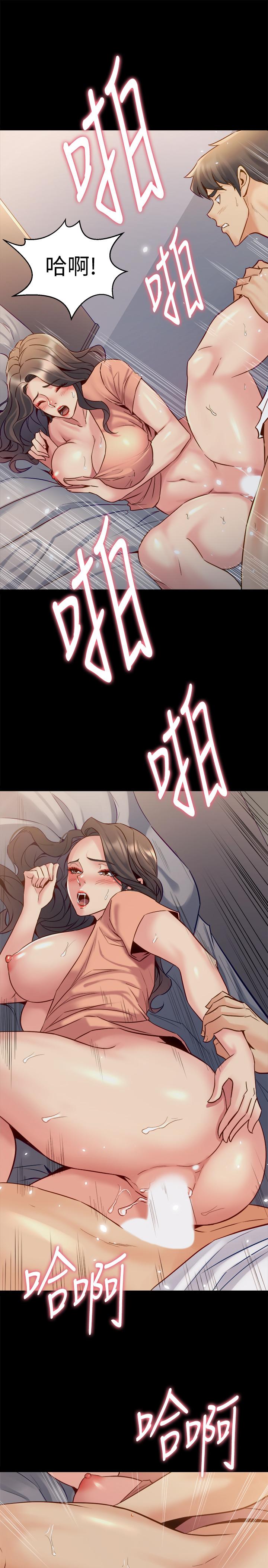 与前妻同居第47话-露出私密处的李嘉恩