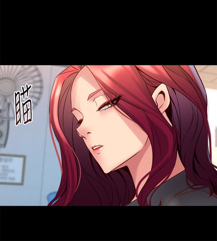 与前妻同居第50话-鲜嫩多汁的蜜穴