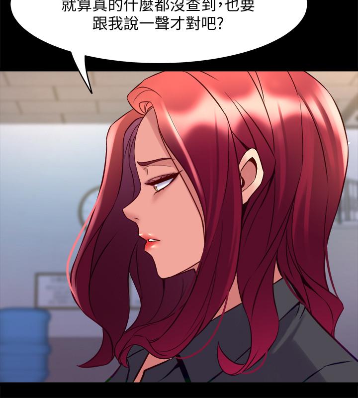与前妻同居第50话-鲜嫩多汁的蜜穴