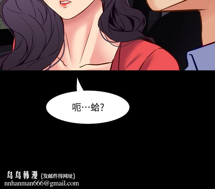 与前妻同居第55话-你情我愿的性爱