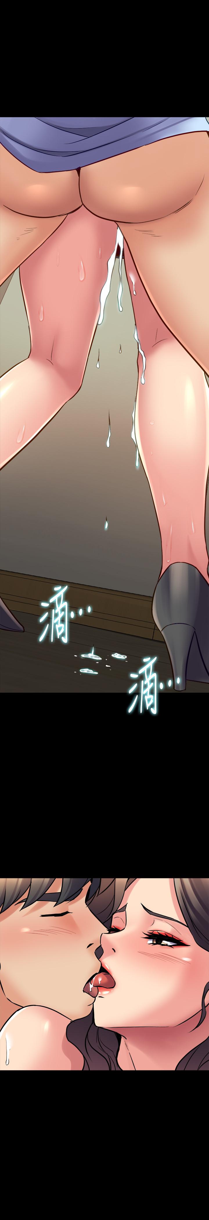 与前妻同居第56话-亲爱的,好舒服