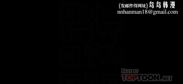 与前妻同居第59话-音讯全无