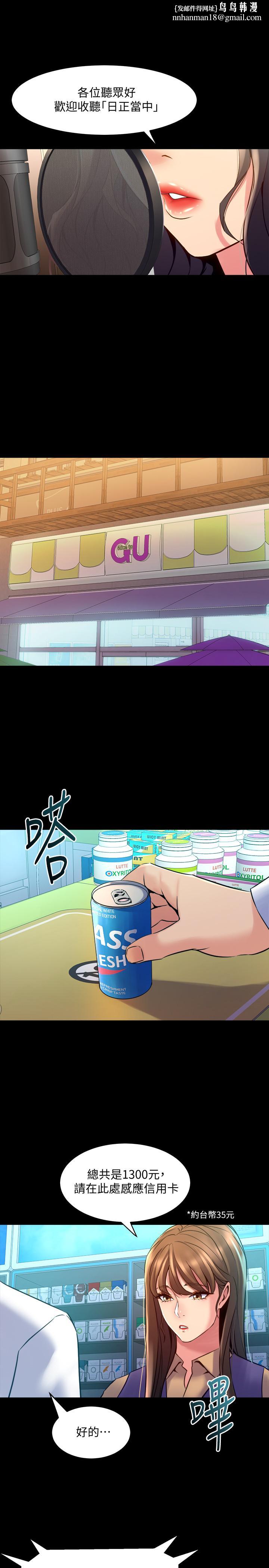与前妻同居第60话-李嘉恩的爆炸性宣言