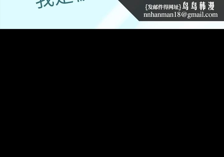 与前妻同居第62话-赵雅英的惊人真相