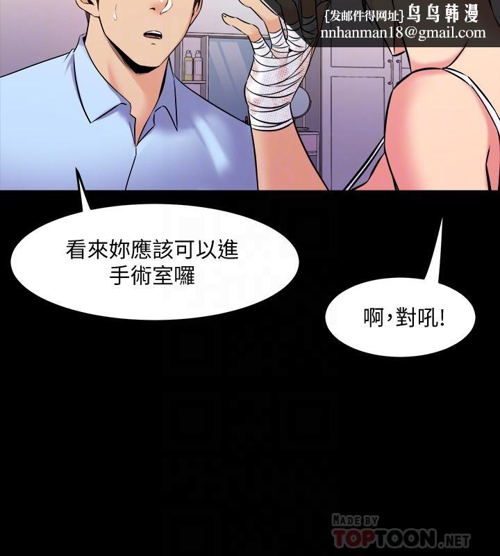 与前妻同居第63话-重拾情感