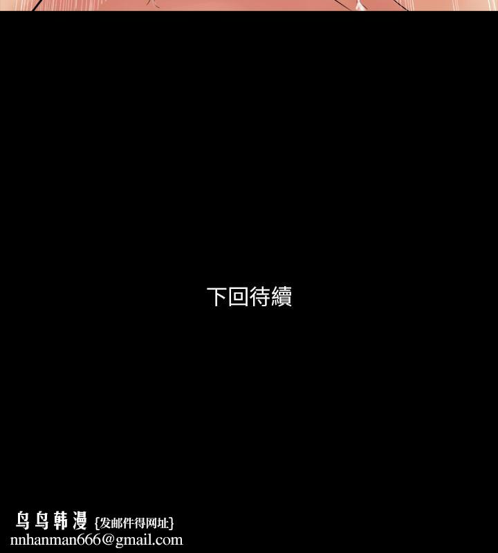 与前妻同居第64话-李主播,要不要跟我约会