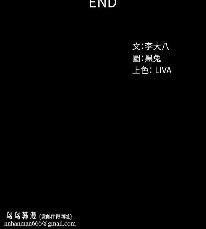 与前妻同居最终话-两人的选择