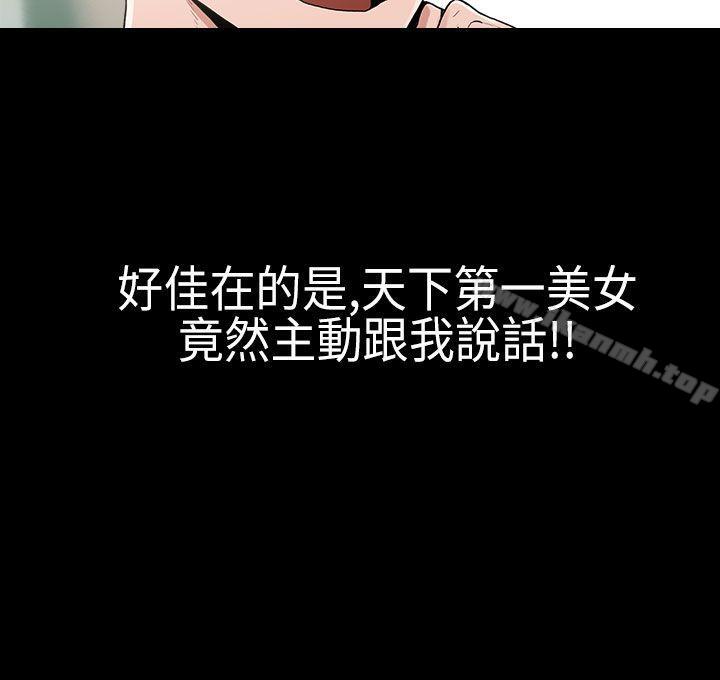 崔强性气与朴银慧第1话