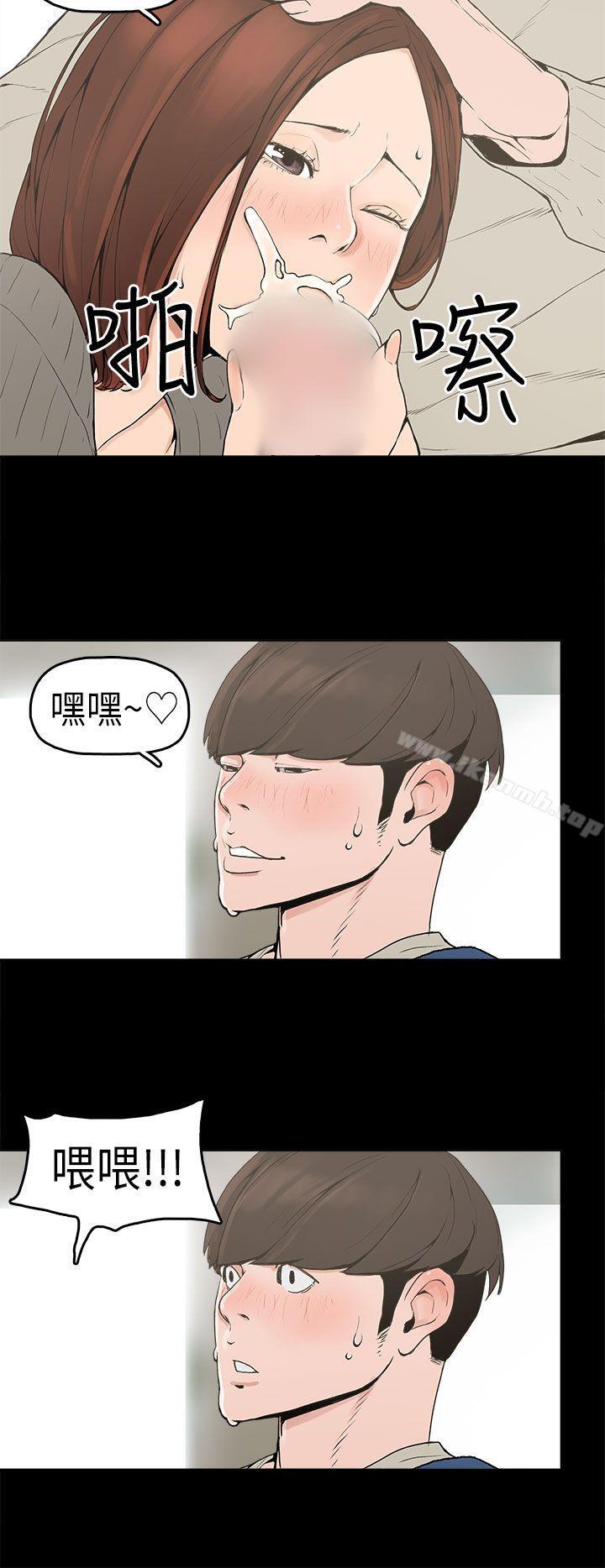 崔强性气与朴银慧第1话