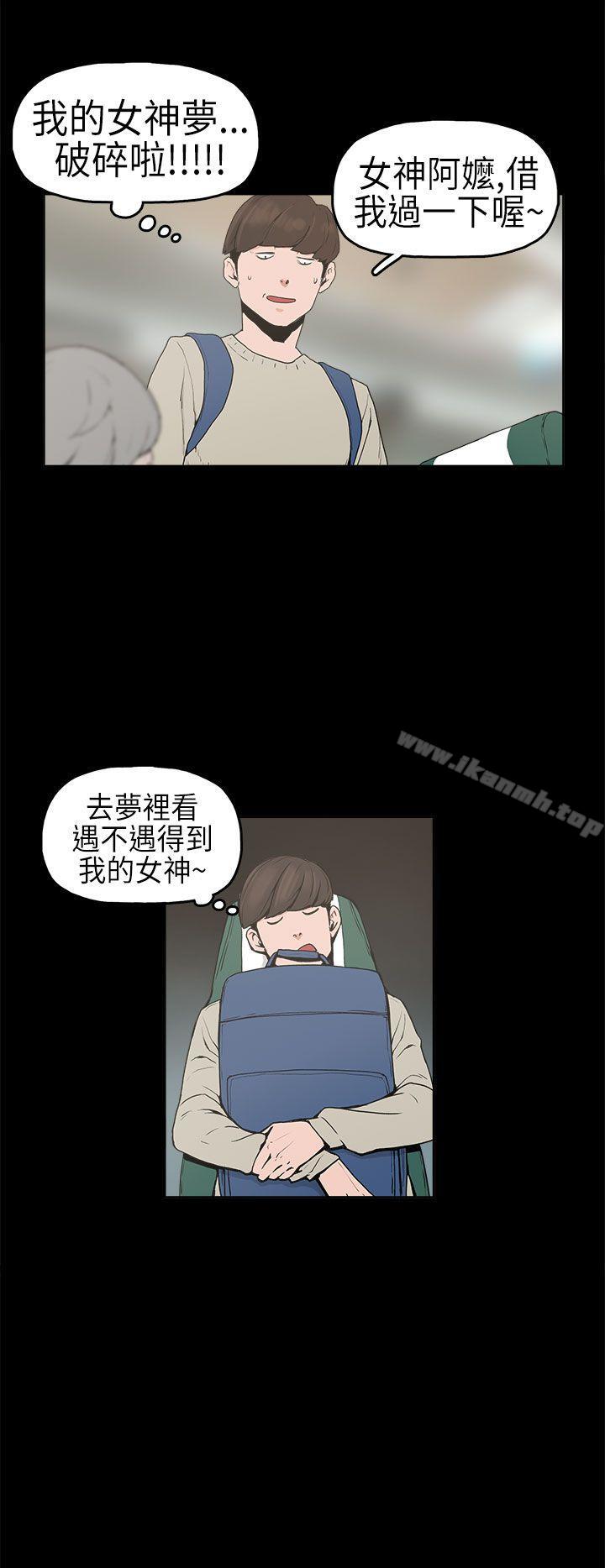 崔强性气与朴银慧第1话
