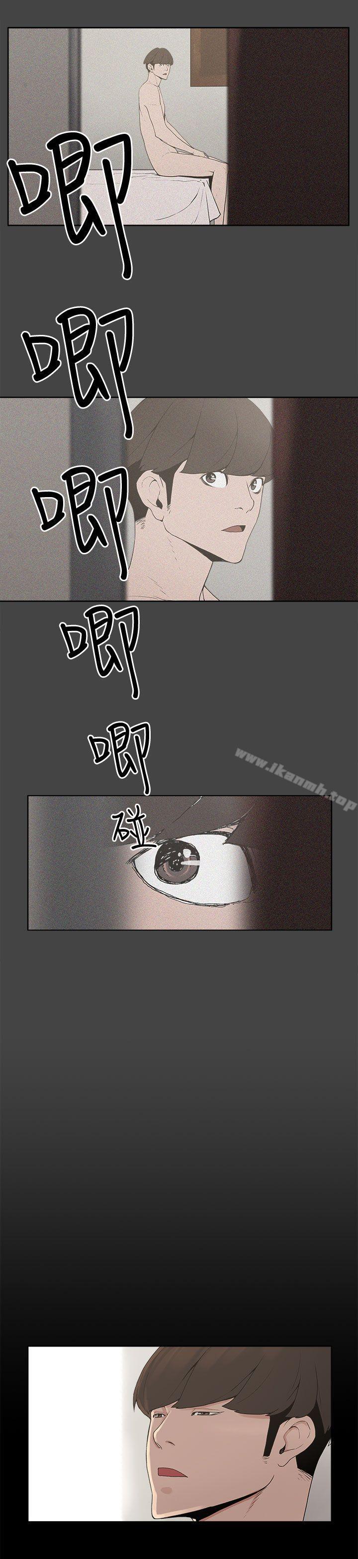 崔强性气与朴银慧第2话