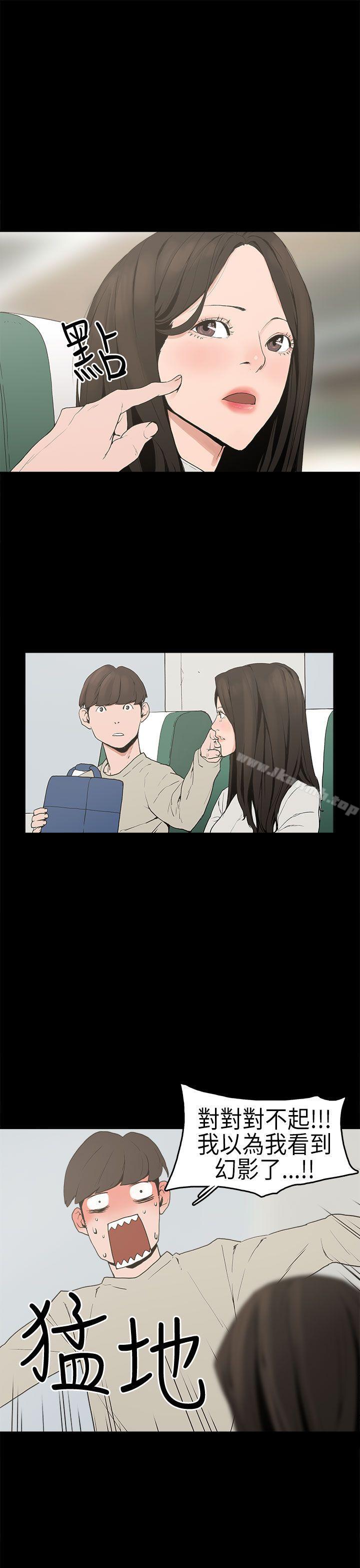 崔强性气与朴银慧第2话