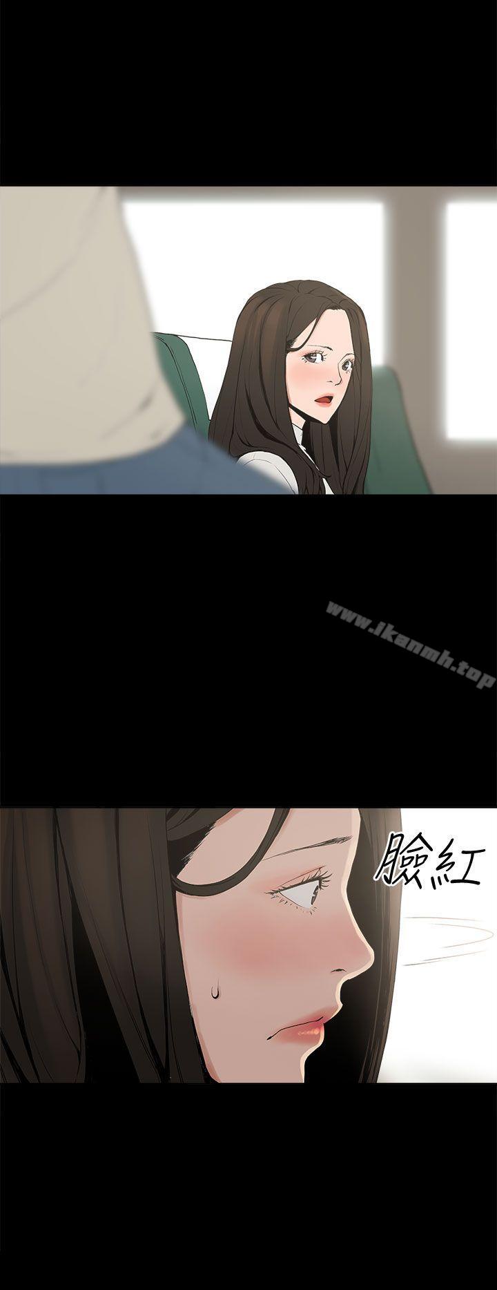 崔强性气与朴银慧第2话