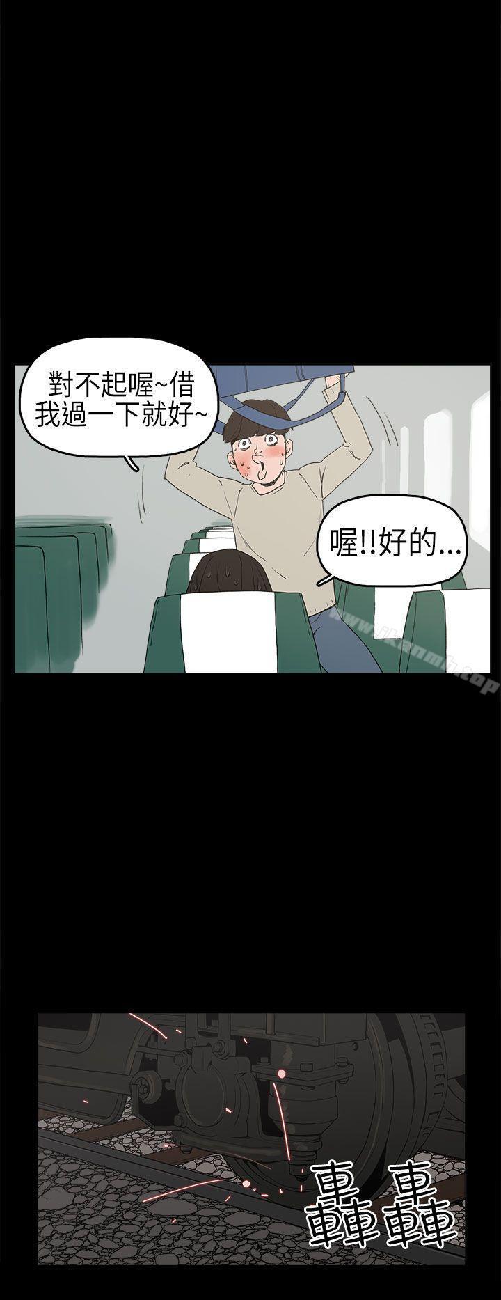 崔强性气与朴银慧第2话