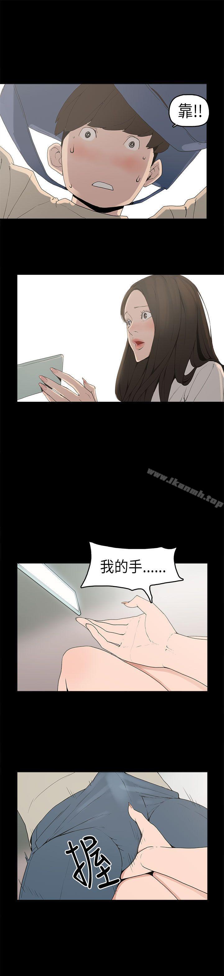 崔强性气与朴银慧第2话