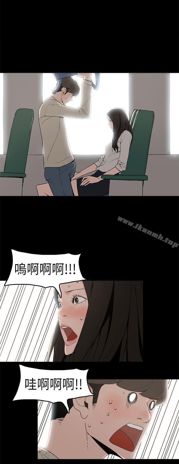 崔强性气与朴银慧第2话