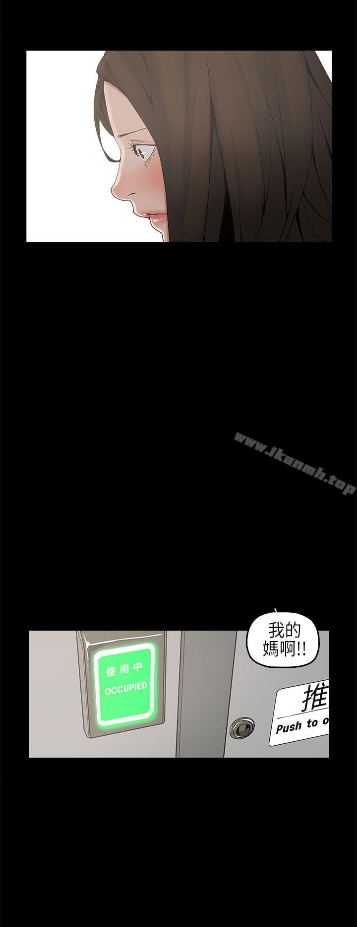崔强性气与朴银慧第2话