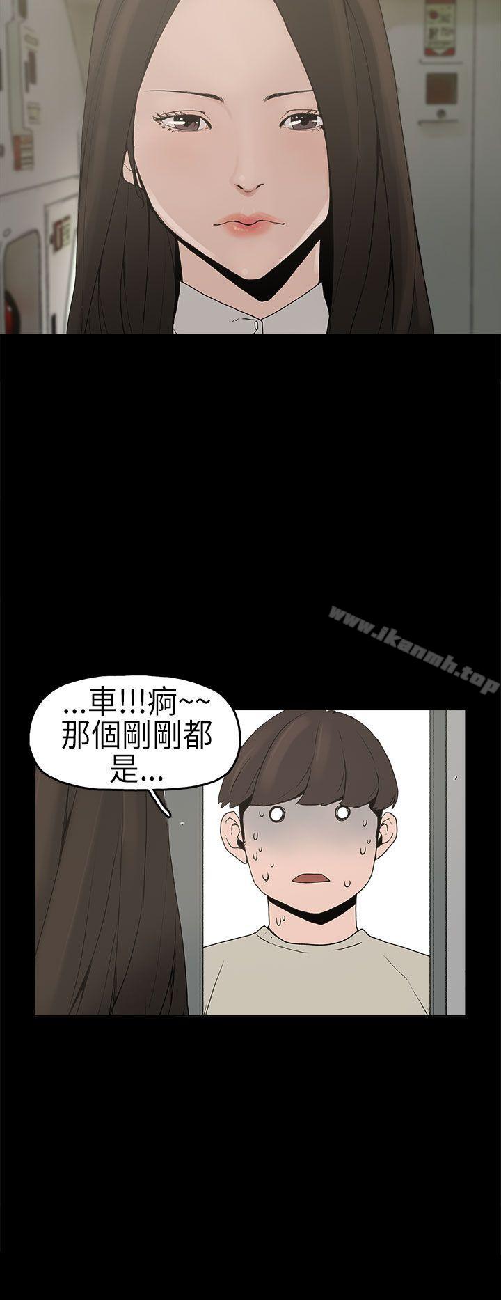崔强性气与朴银慧第2话