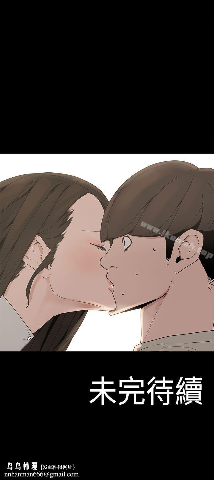 崔强性气与朴银慧第2话